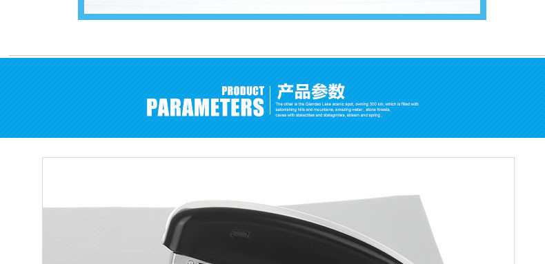 可得优5503金属订书机耐用防滑订书器 12号针 可得优5503金属订书机耐用防滑订书器 12号针