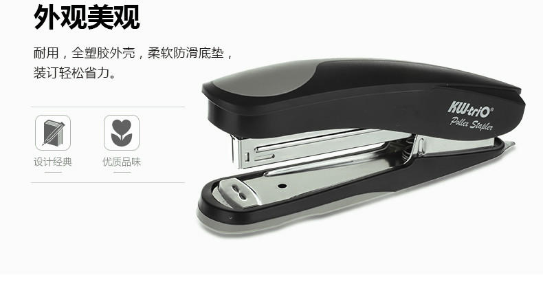 可得优省力订书机 大号订书器 订书机 可得优省力订书机 大号订书器 订书机