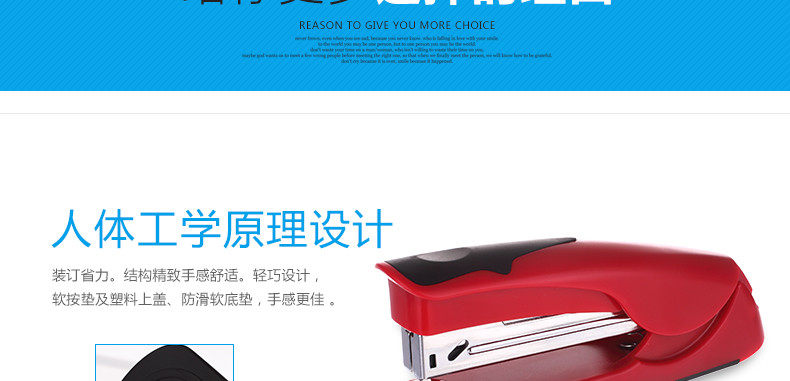 可得优大号钉书机 省力型订书器 进口订书机 可得优大号钉书机 省力型订书器 进口订书机