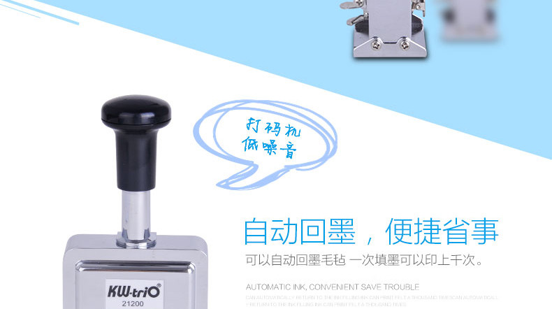可得优12位数号码机打码器标码机自动数字编号跳号机号码机页码机 可得优12位数号码机打码器标码机自动数字编号跳号机号码机页码机
