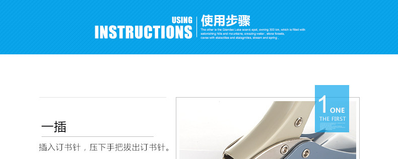 可得优起钉器5093 重型订书针专用除针器 大小号针都可起 可得优起钉器5093 重型订书针专用除针器 大小号针都可起