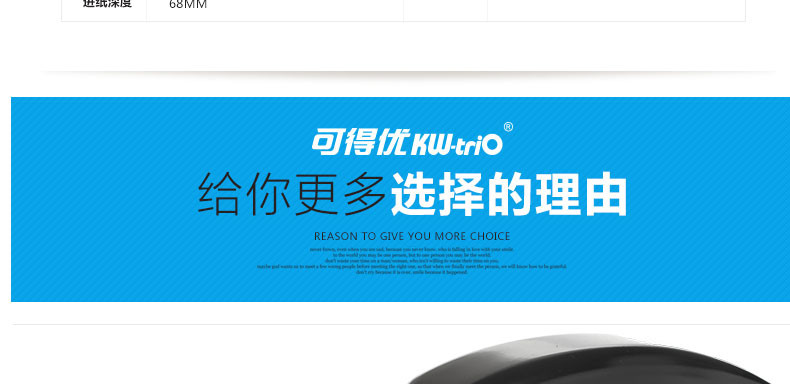 可得优5503金属订书机耐用防滑订书器 12号针 可得优5503金属订书机耐用防滑订书器 12号针
