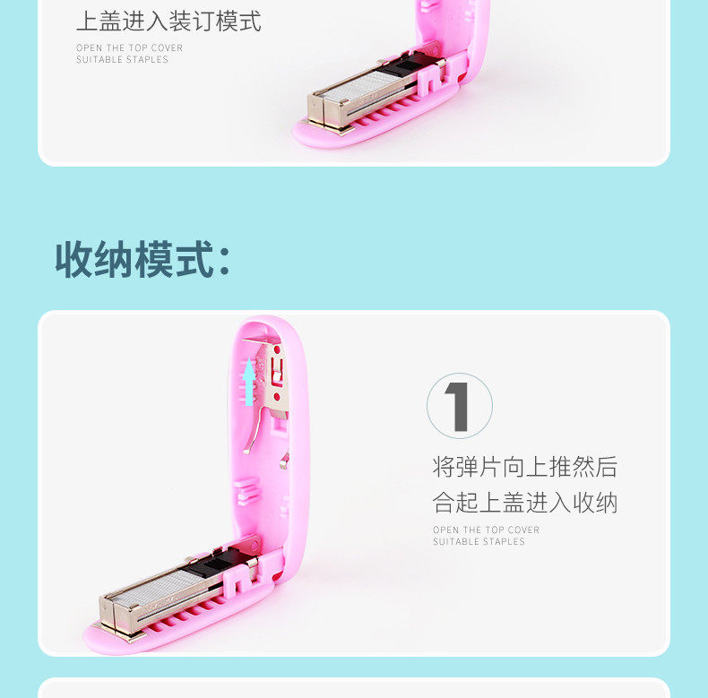 可得优订书机 订书机迷你订书钉12号钉便携装订机订书器 可得优订书机 订书机迷你订书钉12号钉便携装订机订书器