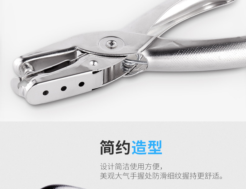 可得优手握式打孔机单孔打孔机 手工打孔器打孔钳 纸张打孔器 可得优手握式打孔机单孔打孔机 手工打孔器打孔钳 纸张打孔器