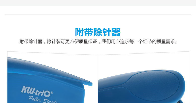 可得优迷你便携式订书机 加厚防滑订书器带除针器 台湾进口订书机