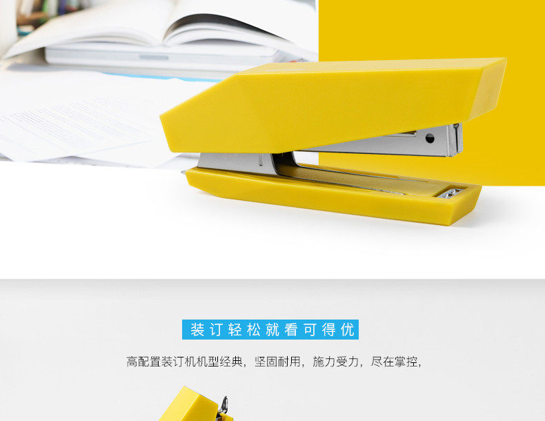 可得优订书机 省力型建筑系列订书器10号针订书机 可得优订书机 省力型建筑系列订书器10号针订书机