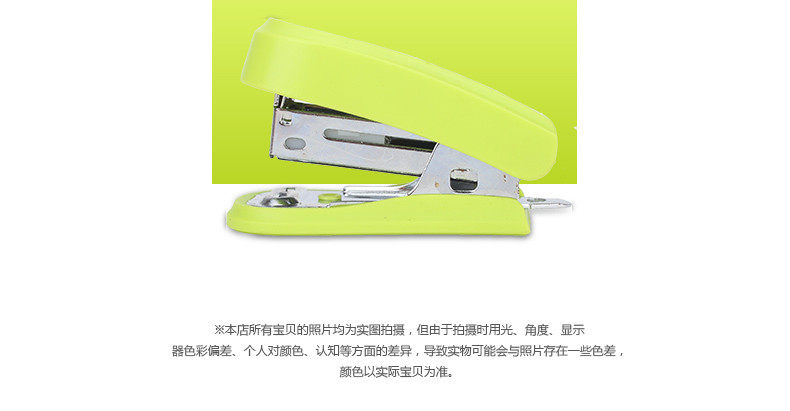 可得优12号迷你订书机套装可爱卡通韩国小号订书机订书器带起钉器