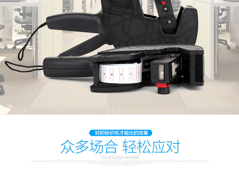 可得优标价机超市价钱打价格标签打价器价签机单排 打码机 打价机