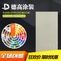  Degao coating 7032 Camel gray flat electrostatic powder coating Plastic powder thermosetting powder coating