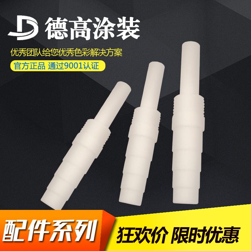 JCDecaux coating equipment spray machine spray machine accessories powder core