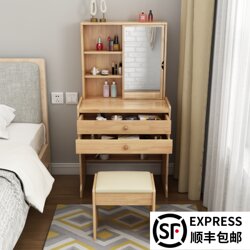 Solid Wood Dressing Table Bedroom Storage Cabinet Integrated Modern Simple 60cm Natural Wood Small Mini Economical Makeup Table