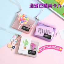 South Korea Ins Teenage Girl Transparent Documents Bag PVC Gel Glitter Pink Fold Hanging Neck Wallet Woman Zero Wallet Chasing Star Card Bag