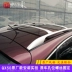 Dành riêng cho Infiniti QX60 QX50 QX70 QX80 hành lý giá thanh chéo nhôm kệ mái nhà tái trang bị Roof Rack