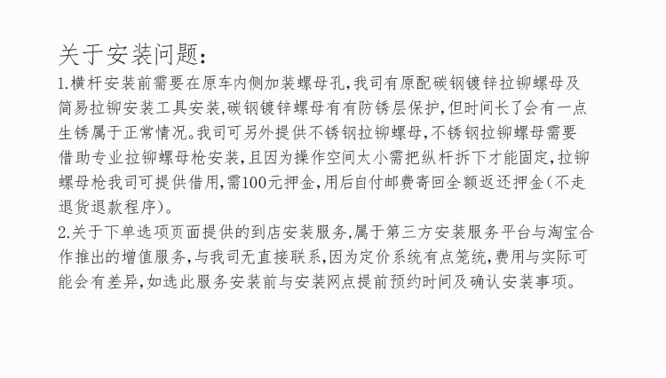 Багажник крест бары 专用于三菱欧蓝德行李架横杆帕杰罗劲畅劲炫车顶行李框横杠旅行架 Samboqm