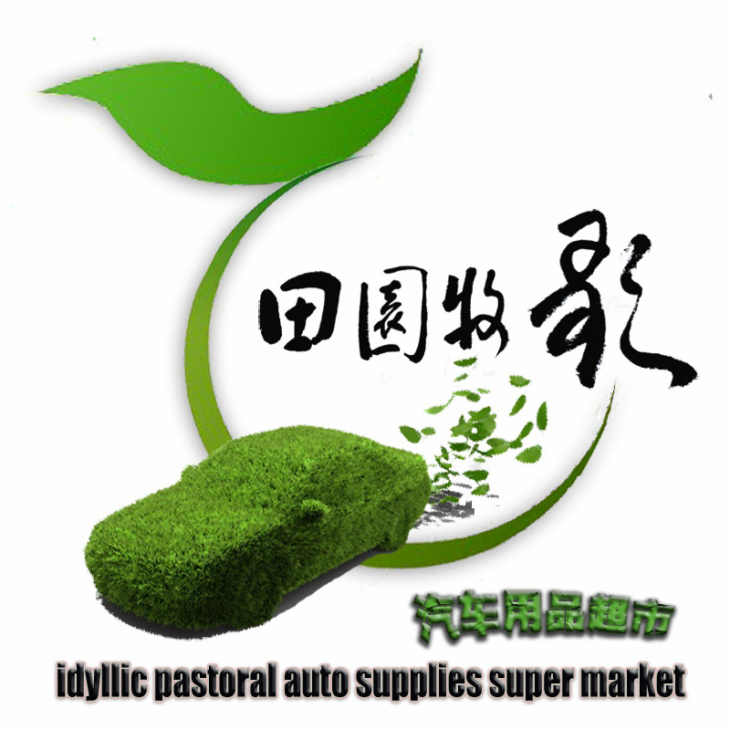 田园牧歌车顶搭载系统1号店的LOGO
