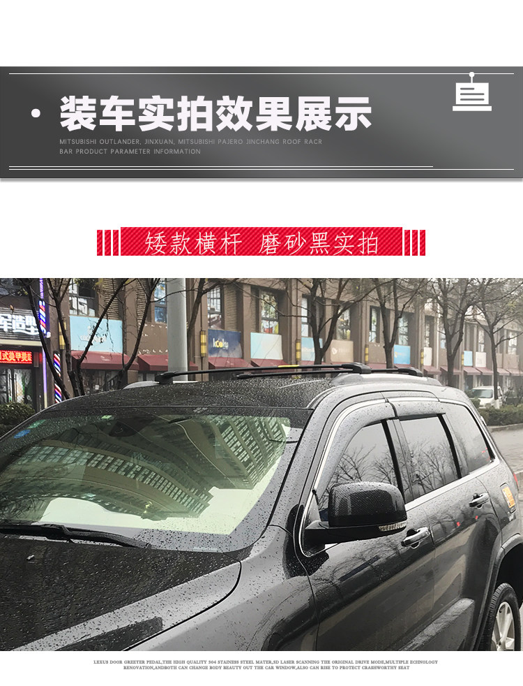 Багажник крест бары 大切诺基专用车顶行李架横杆jeep改装铝合金旅行架横杠行李箱框黑 United States poetry