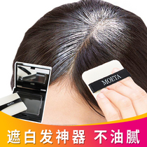 Pregnant women cover white hair root disposable dye powder pen stick spray cream tonic black hair artifact pure plant lasting