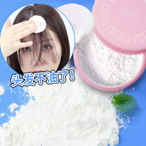 MOETA Fluffy Powder Oil Head Degreasing Artifact No Wash Hair Spray Bangs Fluffy Dry Hair Powder Oil Control Oil For Long Lasting