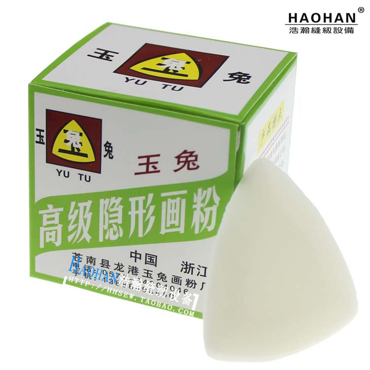 Paddling Jade Rabbit Dressmaking Invisible Paddling Powder Dry Sex Painting Powder DIY Parquet 10 Pieces Textile Sewing Scribe Dress Cut