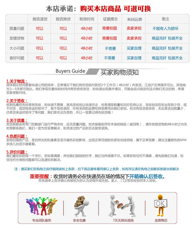 Slip jeunesse simple en coton - Ref 639831 Image 35