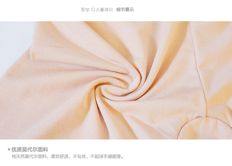 Slip jeunesse simple en coton - Ref 639831 Image 31