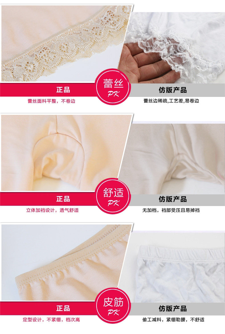 Slip jeunesse simple en coton - Ref 639831 Image 18