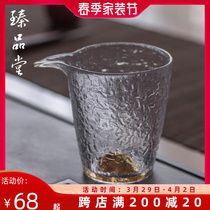 Hidden Gold Glass Justice Cup Handcrafted heat-resistant sketching Gongfu Tea Golden Gold Tea With tea Thickened Tea Sea