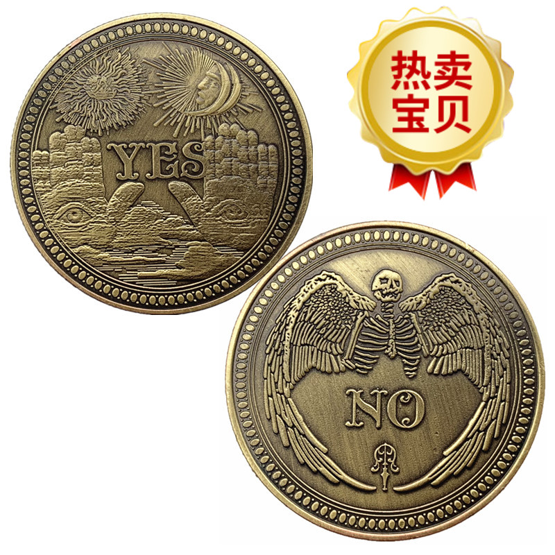 Three-dimensional relief YES green bronze coin commemorative coin sun moon angel skull NO decision coin good and evil coin coin