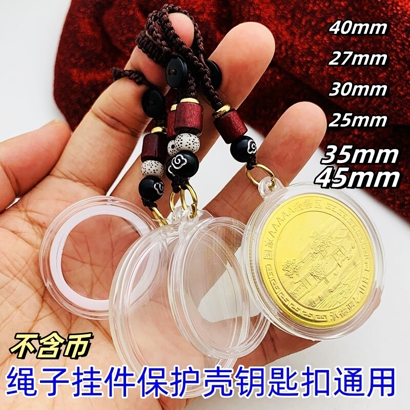 Inner Diameter 45mm Lanyard Keychain Protective Case 40mm Decorative Pendant 60mm Transparent Case 27mm 35mm Coin Inner Diameter 45mm Lanyard Keychain Protective Case 40mm Decorative Pendant 60mm Transparent Case 27mm 35mm Coin