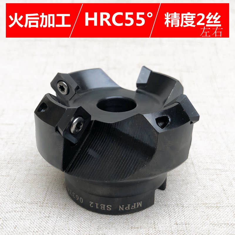 Numerical control milling cutter disc CNC machining centre flip-floe milling machine 45 degrees chamfered KM12 50 63160 high hard