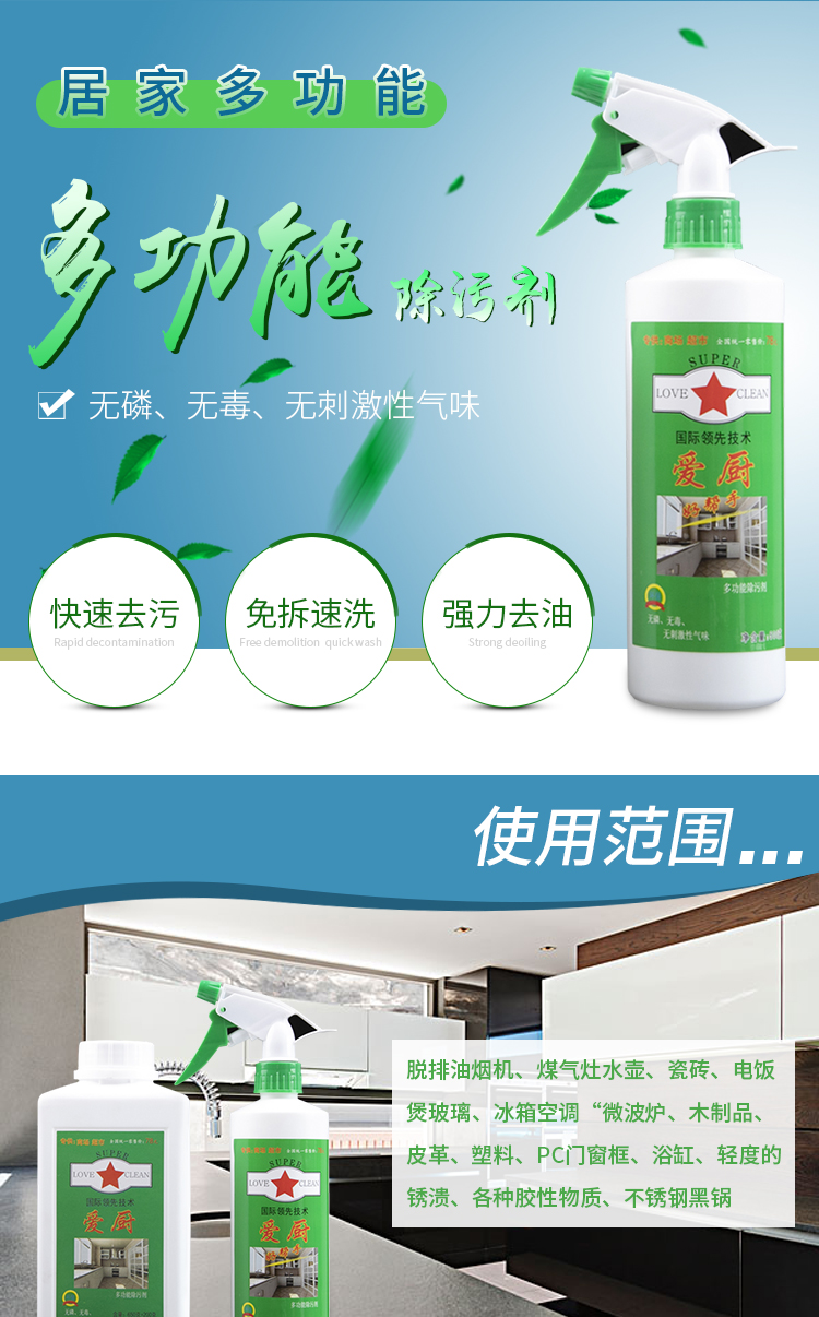 tẩy gạch nhà tắm Thượng Hải tình yêu nhà vệ sinh máy hút mùi nhà bếp mạnh mẽ dầu nặng để ô nhiễm dầu nhân tạo chất tẩy rửa hộ gia đình - Trang chủ 	nước tẩy rửa bồn cầu tốt nhất