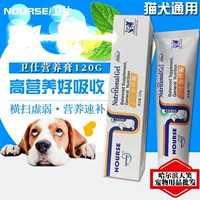 Wei Shi Dinh dưỡng Kem 120g Thú cưng Sản phẩm cho sức khỏe Mèo và Chó Tổng hợp Chó mang thai Mèo con sữa cho mèo bầu