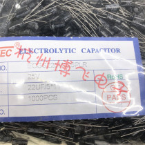 JAKEC brand new aluminum electrolytic capacitor 22UF 25V volume 5 * 11mm pack of 1000 only = RMB29