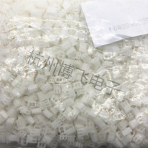 XH2 54-2Y 3Y 4Y 5Y 6Y 7Y 8Y 9Y 10Y 12P shell plug hole seat connector