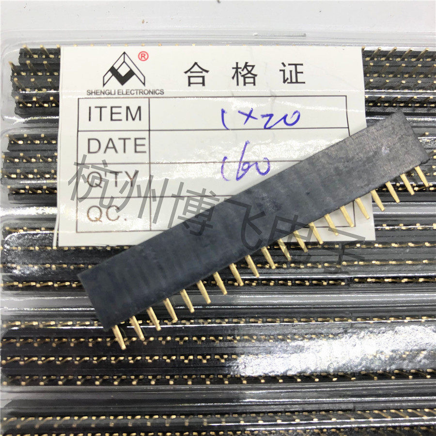 2 54MM single row female seat 1*20PIN row female straight plug socket single row seat a box of 160 pieces 25 yuan