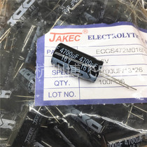 JAKEC brand new aluminum electrolytic capacitor 4700UF 16V volume 13 * 26mm pack 100 100 only RMB40