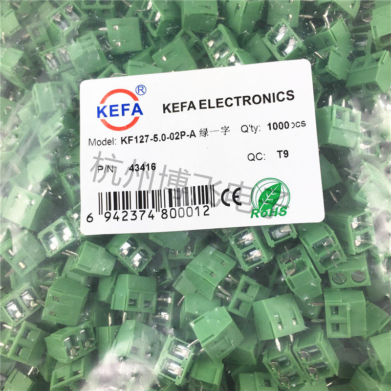 KF127-2P 3P terminal block 5MM Splicable Connector Screw PCB
