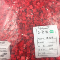 Straight pin XH2 54-2p red black blue green and yellow pitch 2 54 socket connectors a pack of 2000