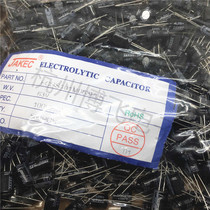 JAKEC brand new aluminum electrolytic capacitor 100UF 63V volume 8 * 11mm pack of 500 only = RMB43