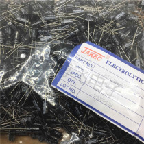 JAKEC brand new aluminum electrolytic capacitor 47UF 63V volume 6 * 11mm pack of 1000 only = RMB55