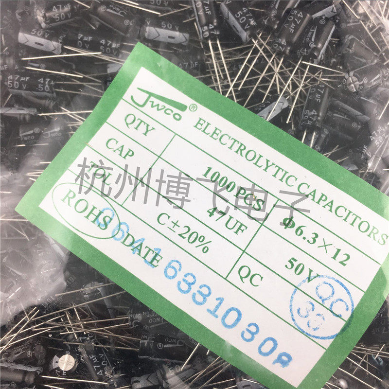 JWCO New aluminium electrolytic capacitor 47UF 50V volume 6 3 * 12mm pack of 1000 only = RMB41