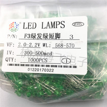 F3 LED green hair General Green bright yellow Green LED 3mm short feet