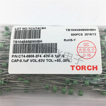 Torchlight Unicite capacitor 104 0 1UF 100NF 63V pack of 500 only = RMB41