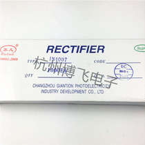 Uncommon rectifier diode 1N4007 bulk box 1000=41 yuan