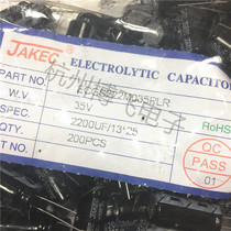 JAKEC brand new aluminum electrolytic capacitor 2200UF 35V volume 13 * 25mm pack of 100 only = RMB43