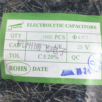 JWCO new aluminum electrolytic capacitor 10UF 25V Volume 4 * 7mm a pack of 1000 only = 28 yuan