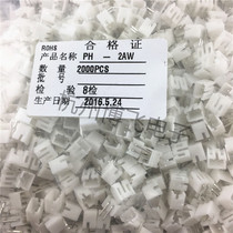 Looper socket PH2 0 pitch connector 2P 3P 4P 5P 6P 7P 8P-12P 2000 a package