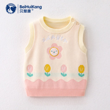 Baby Spring and Autumn Vest 2024 New Girl's Knitted Sweater Tank Top Wearing Round Neck Kam Shoulder Infant Sweater