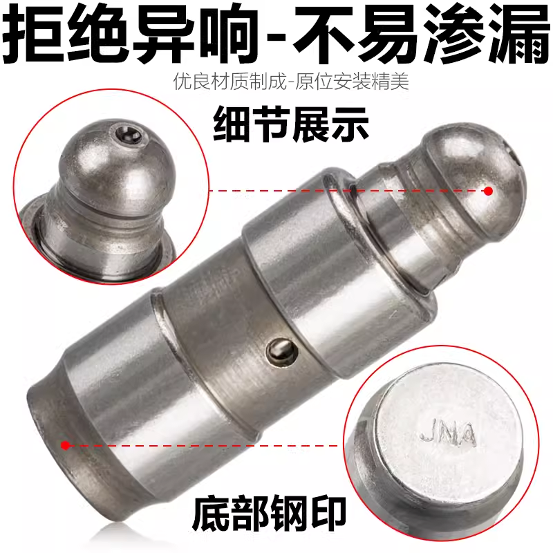 大众朗逸朗行POLO速腾宝来高尔夫6/7新桑塔纳捷达昕锐气门摇臂挺杆：保养秘籍大公开，车主必看！