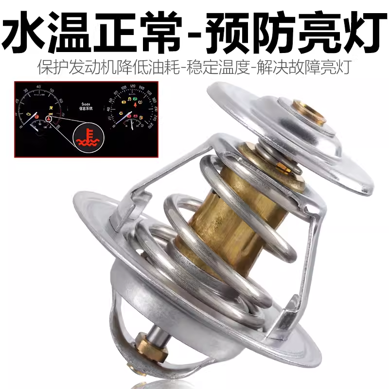 老普桑新秀06款普桑塔纳发动机节温器盖：你真的了解吗？